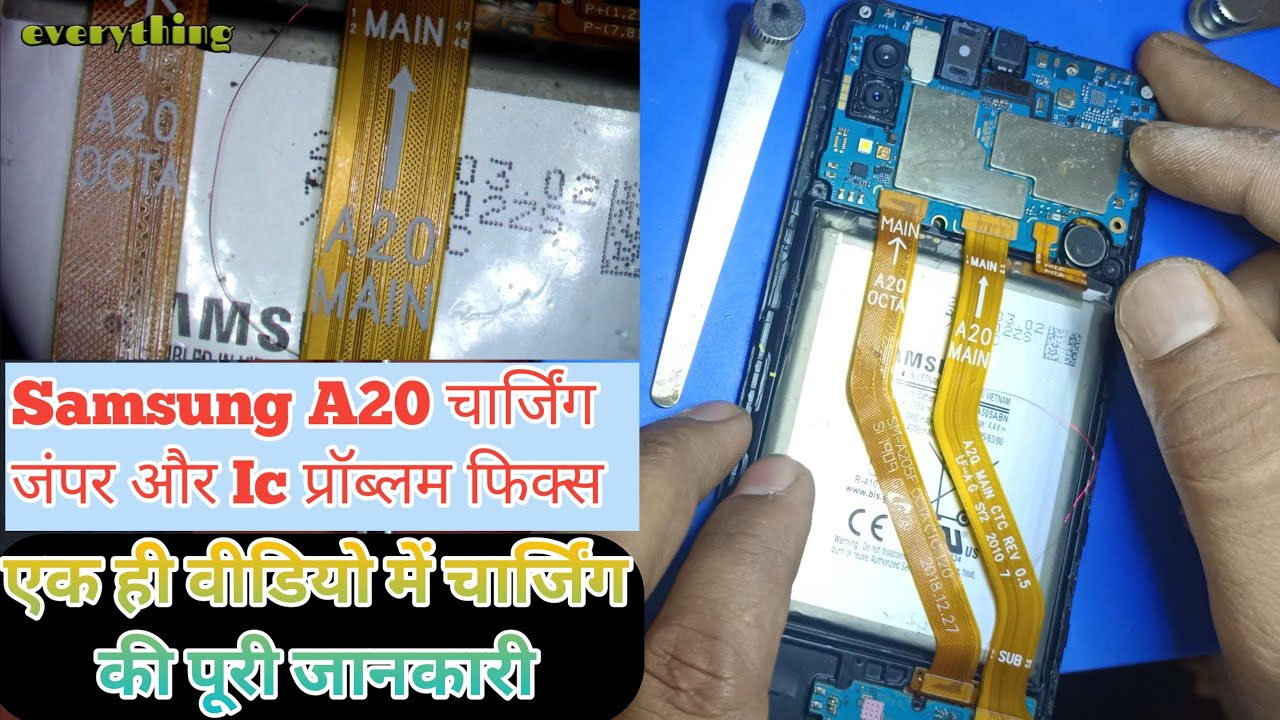 Samsung A20 Charging Problam Fix/ Samsung A20 Charging Jumper And All Ic Problam Fix 100%