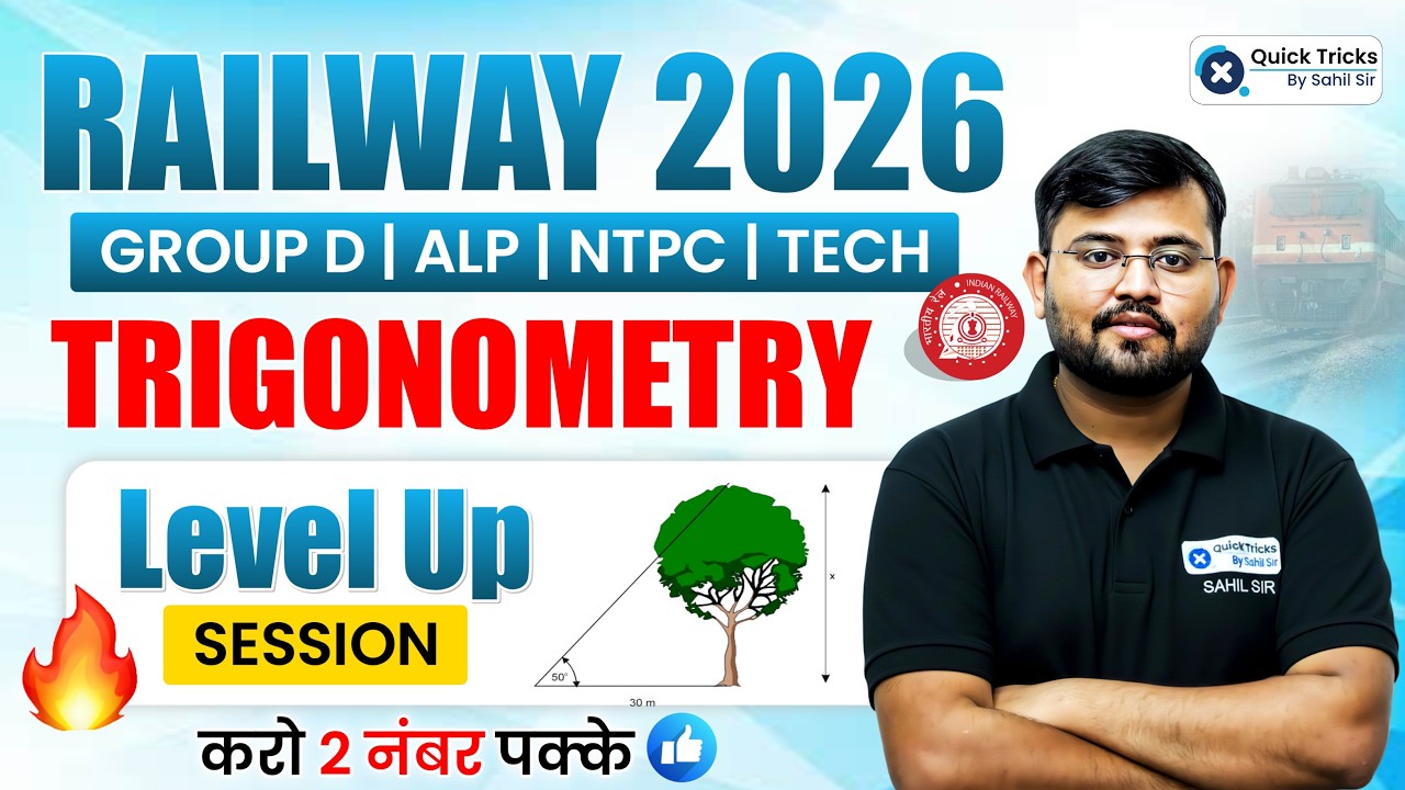 🚨Railway Maths 2026 | Trigonometry Shortcut Tricks & PYQs🔥 | Sahil Sir