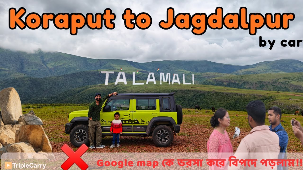 সর্বনাশ করলাম Goolge Map ke ভরসা kore |Offbeat Odisha Tour to Desolate Chattisgarh 