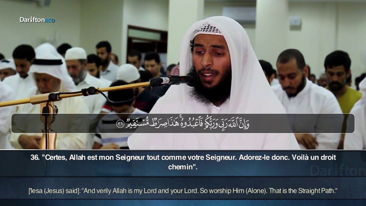 Sourate Maryam - Salman Al Nafi' سورة مريم سلمان النفيعي