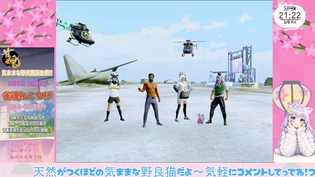 ２０２６年３月６日〖PUBGｍ〗3月１０日が私の誕生日💝