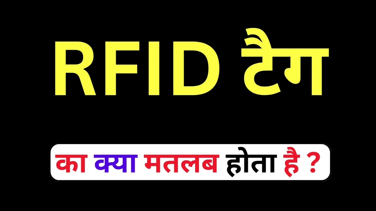 RFID Tag Ka Matlab Kya Hota Hai | RFID Tag Hindi Meaning | What Is RFID Tag Meaning In Hindi