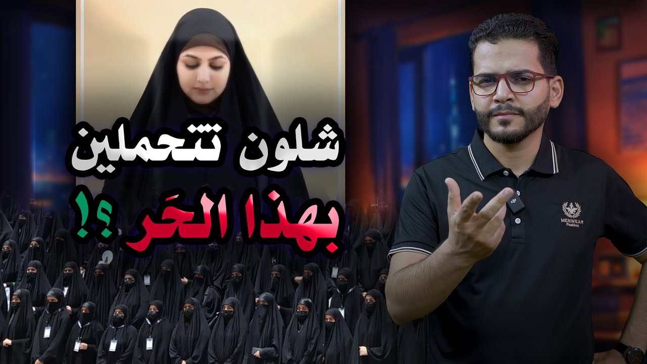 شلون تتحملين العباية والحجاب بهذا الحر