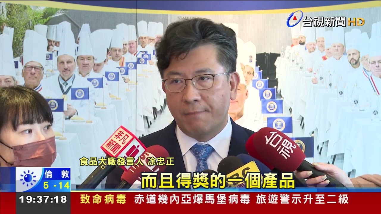台灣之光！ITI國際風味評鑑台灣泡麵奪獎