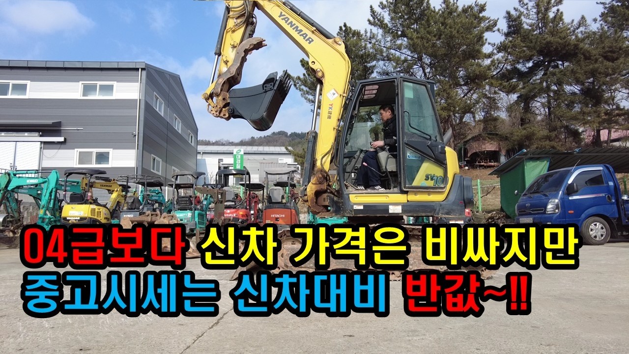 04급보다 신차 가격은 비싸지만 중고시세는 신차대비 반값~!!