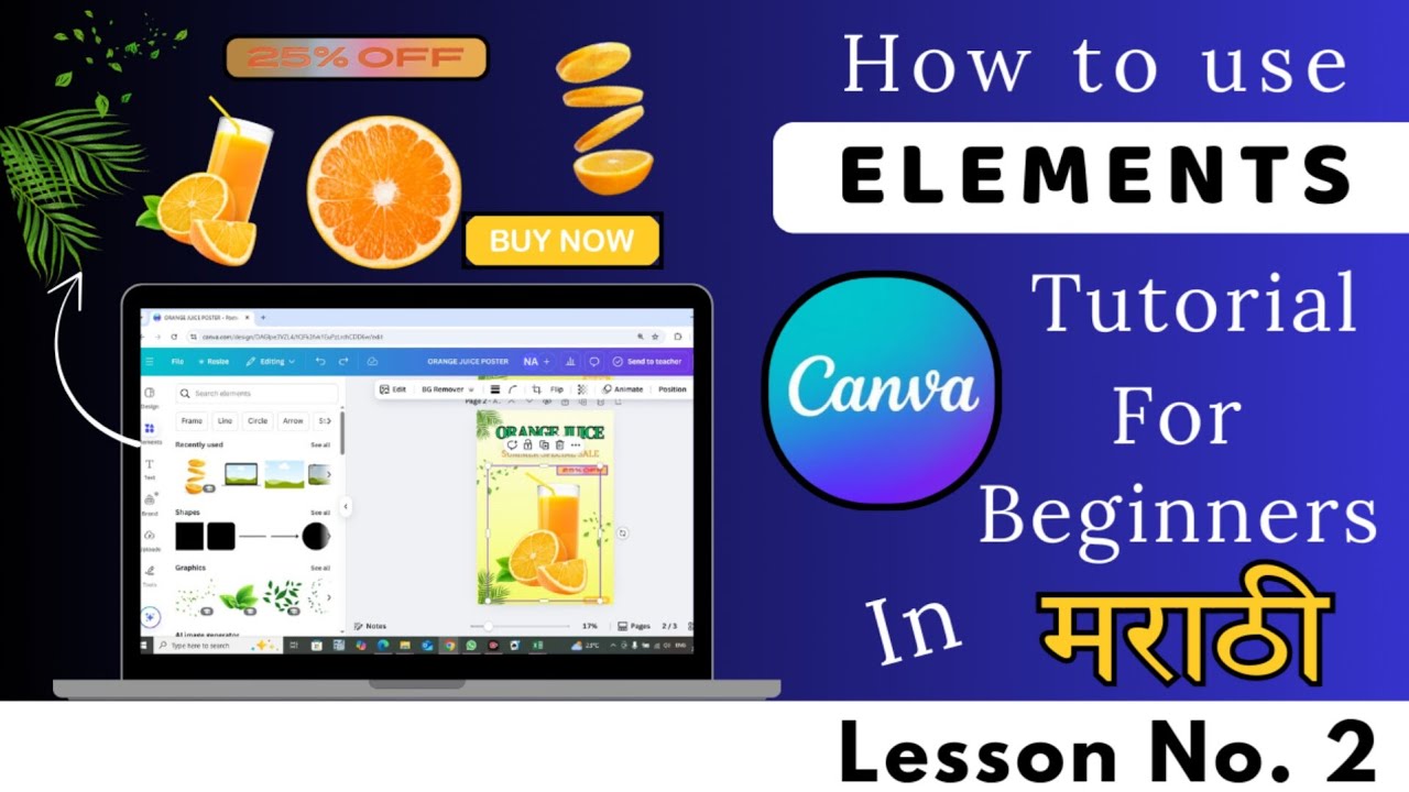 How To Use Elements. Canva Tutorial For Beginners In Marathi.