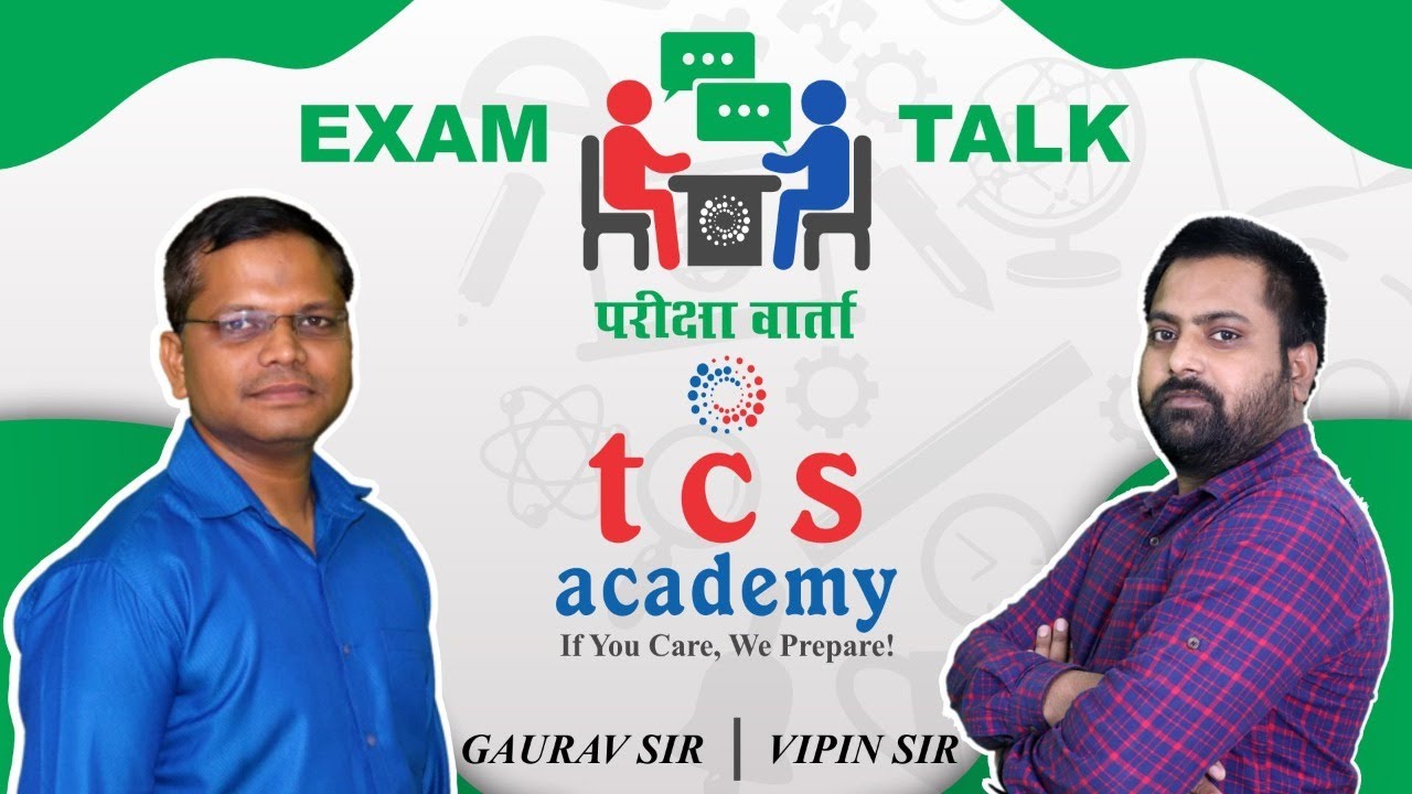 TGT PGT Notification | TGT PGT  Exam Vacancy 2020 | Exam Talk | TCS ACADEMY