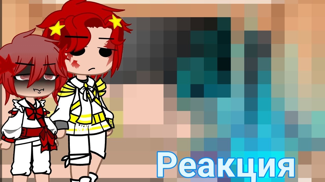 Реакция Земли и Луны из прошлого на Будущее 