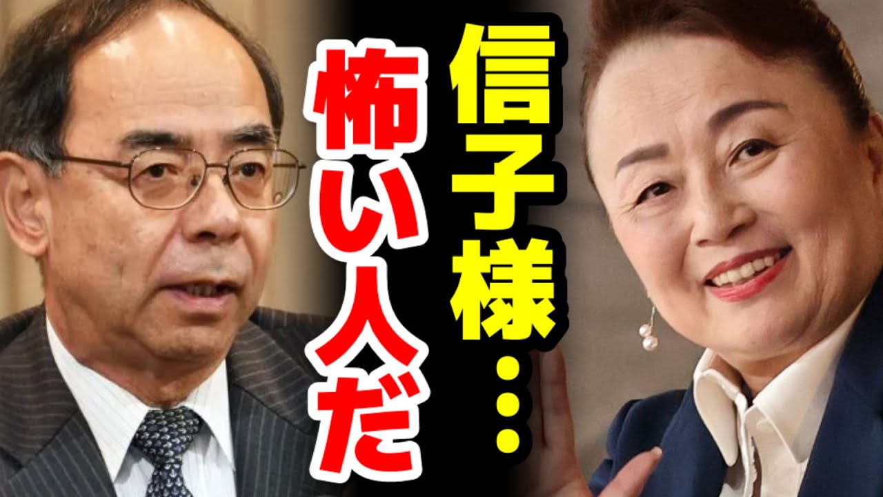 信子さま最強伝説!! 彬子さま完敗!? 皇室を揺るがす三笠宮家分裂の&ldquo;舞台裏&rdquo;がヤバすぎる･･･