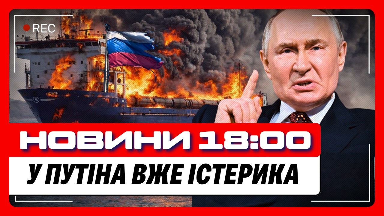 ЗУХВАЛА операція ГУР ПОСТАВИЛА на вуха всю Росію! ПОДИВІТЬСЯ ЩО ЗНИЩИЛА Україна. Новини