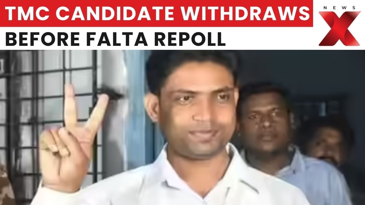 TMC Candidate Jahangir Khan Withdraws From Falta Polls Ahead Of May 21 Re-Poll | Latest News | NewsX