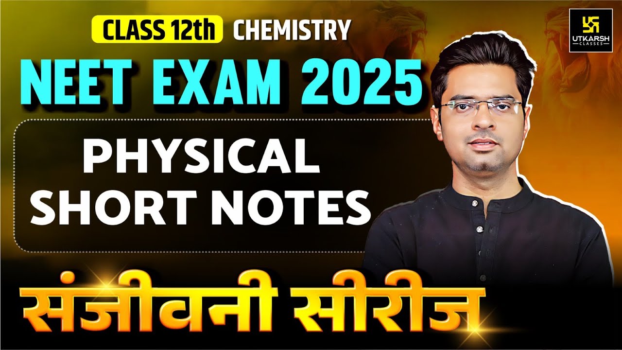 NEET 2025: Class 12 Complete Physical Chemistry Short Notes | संजीवनी सीरीज 🔥 | Jitendra Sir