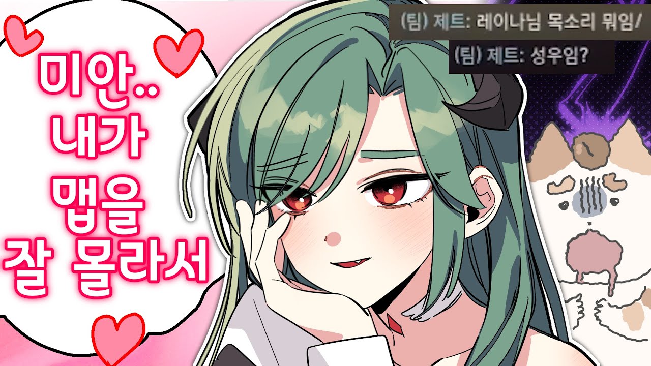 ❗탑티어 목소리로 홀려버리는 유튜버↑↑↑↑↑↑