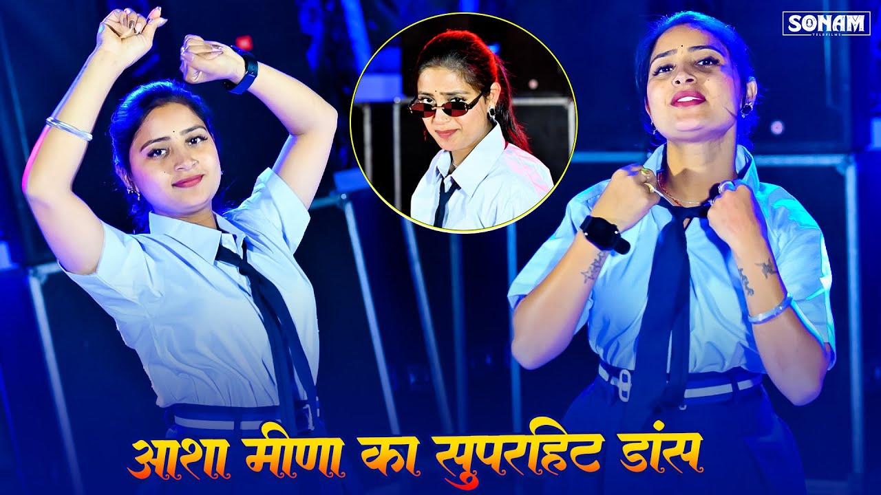 जामुन्या रंग की बेल ll Jamunya Rang Ki Bel | Asha Meena & Sonam Gujari | Marwadi DJ Dance Hit 2026