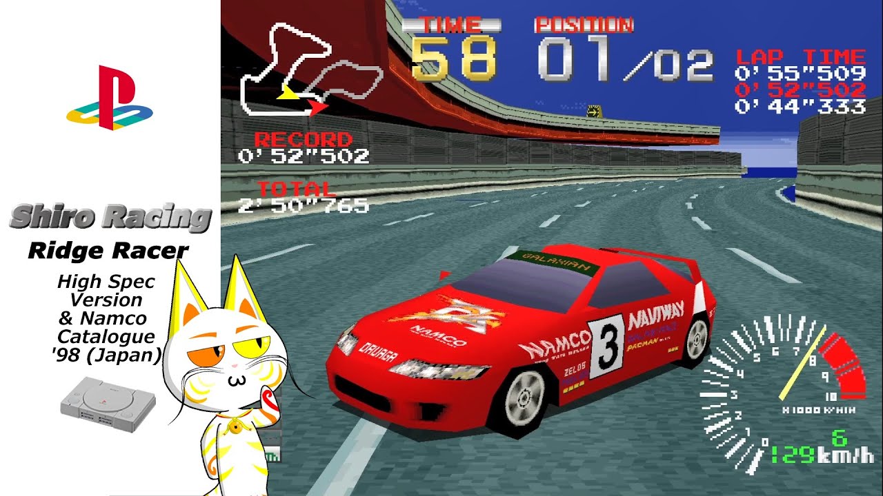 [SR] Ridge Racer - High Spec Ver. & Namco Catalogue '98 (Japan) [PS1]