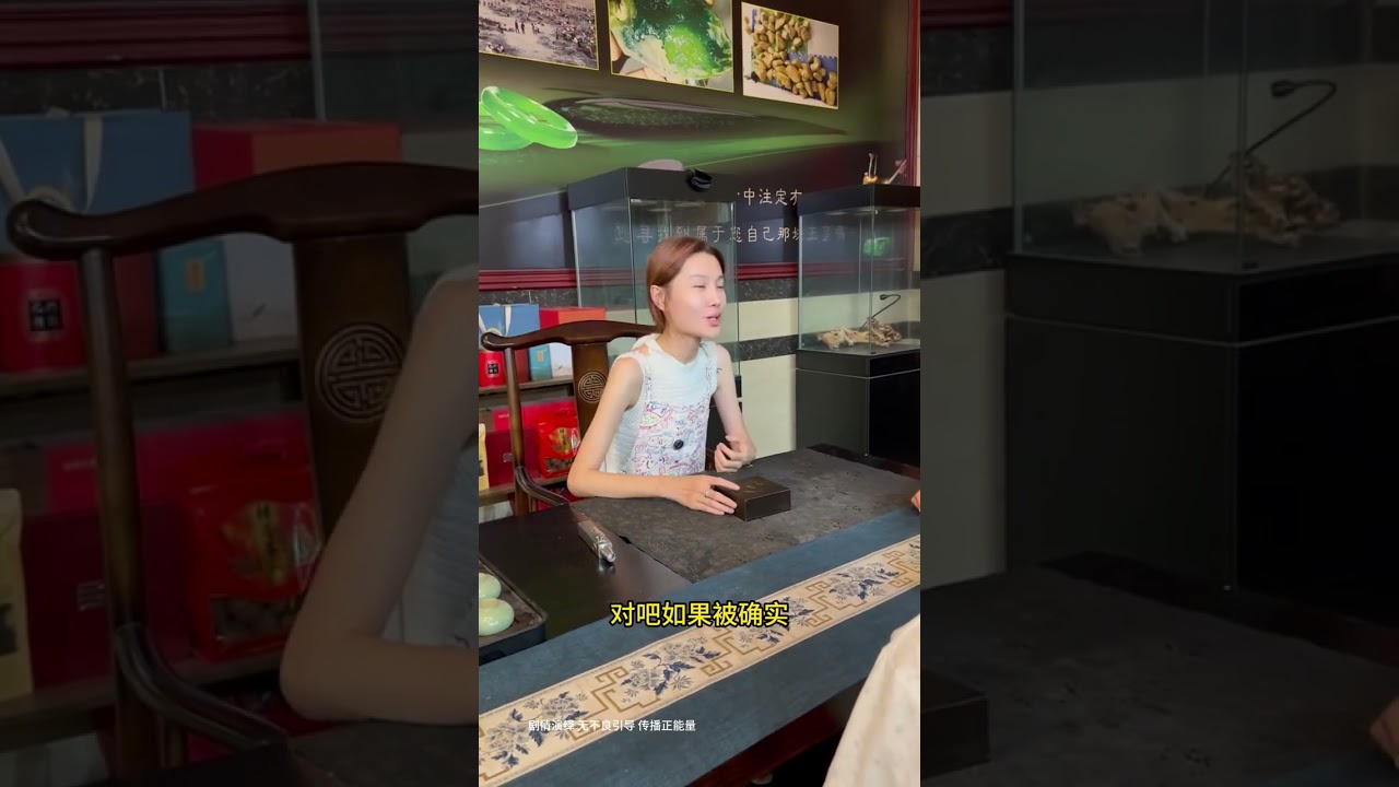 #翡翠 小姐姐被欺负了