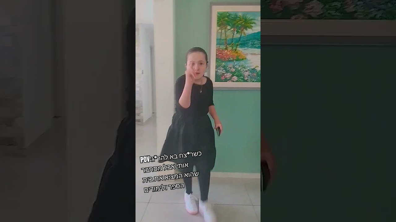 הוא ישלם על זה ביקור 🤣🤣
