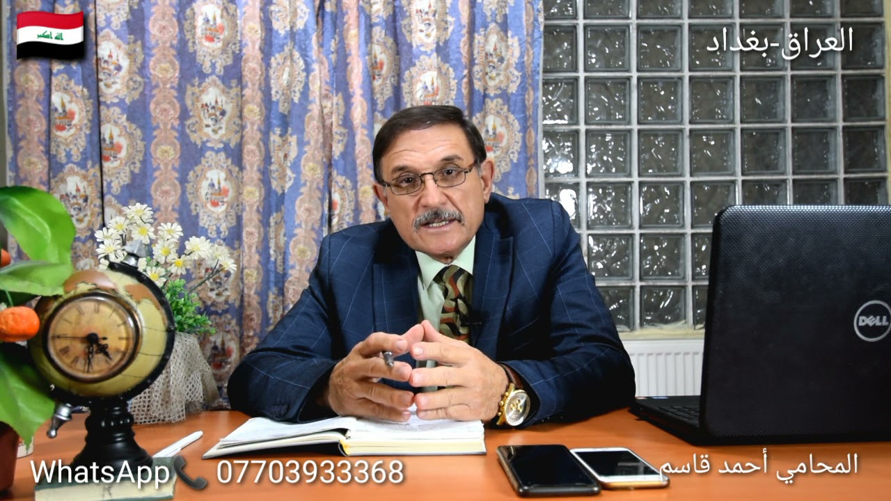 الفرق بين الطابوا الزراعي والطابو الصرف العراق