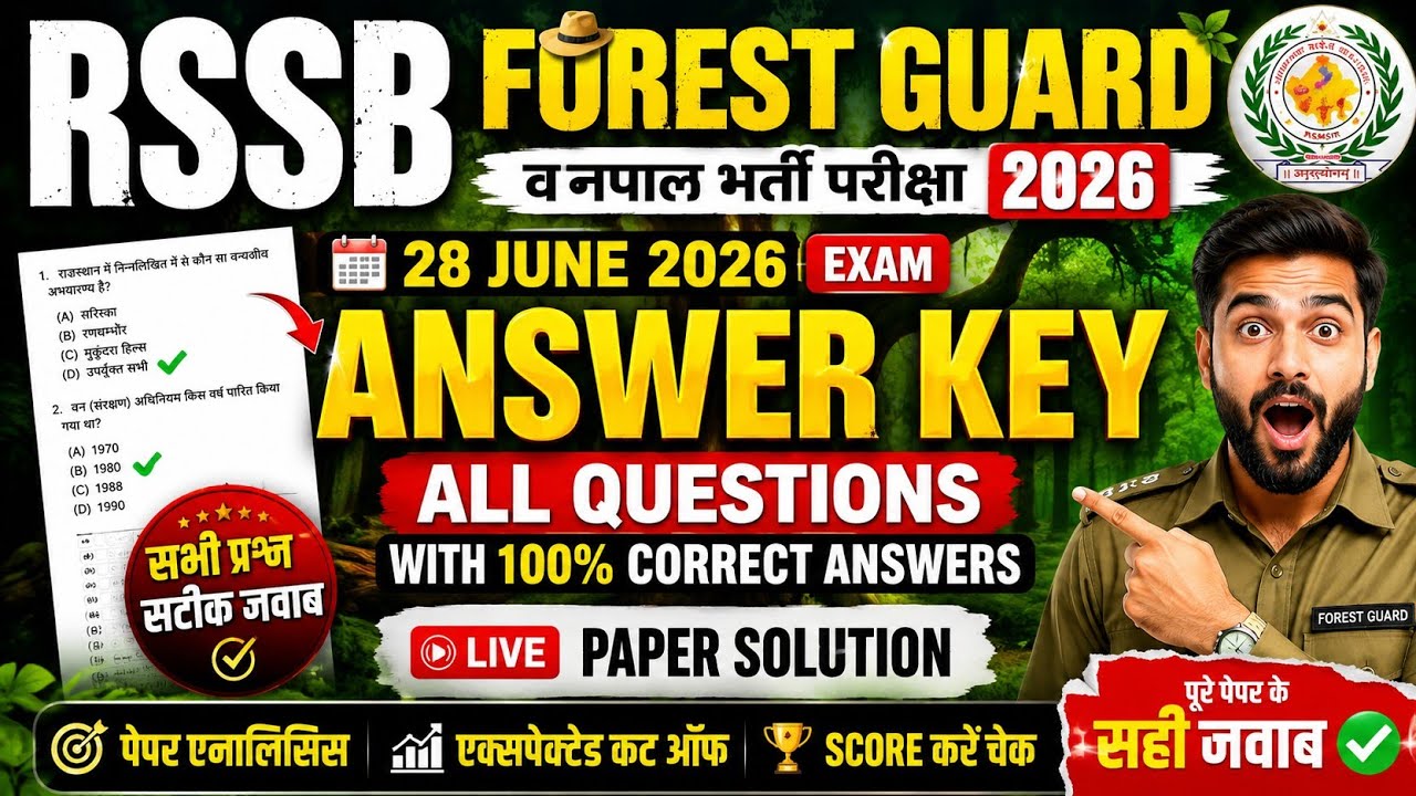RSSB Forest Guard Answer Key 2026 || Expected Cut Off || Rajasthan Forest Guard Paper Solution