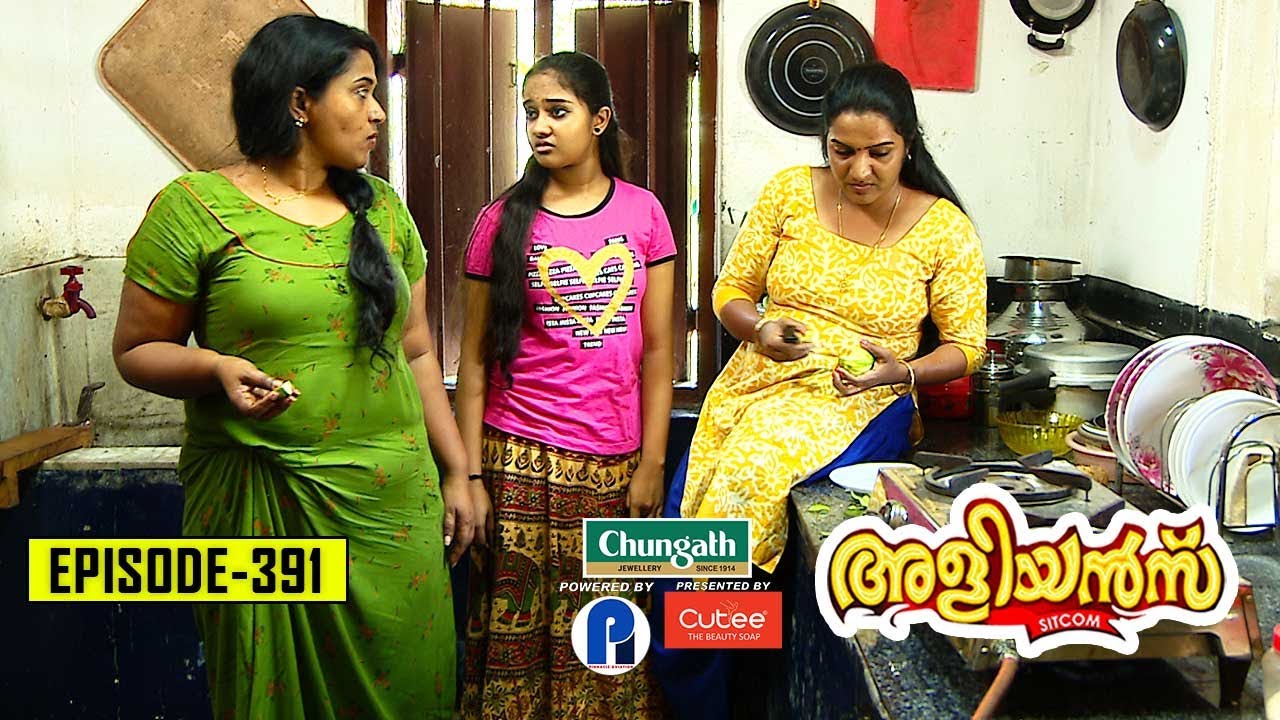 Aliyans - 391 | മീൻകറി | Comedy Serial (Sitcom) | Kaumudy