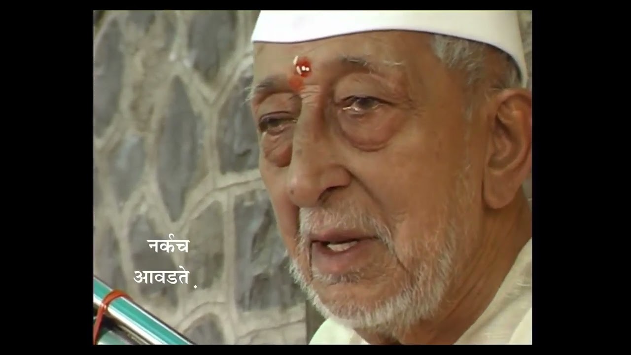 Ranjeet maharaj nirupan Dasbodh dashak 1 samas 1.