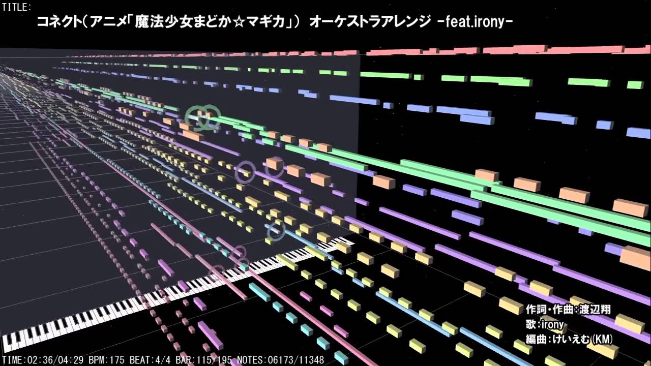【まどマギ】コネクト【オーケストラアレンジ】Rev.3 -feat.irony-