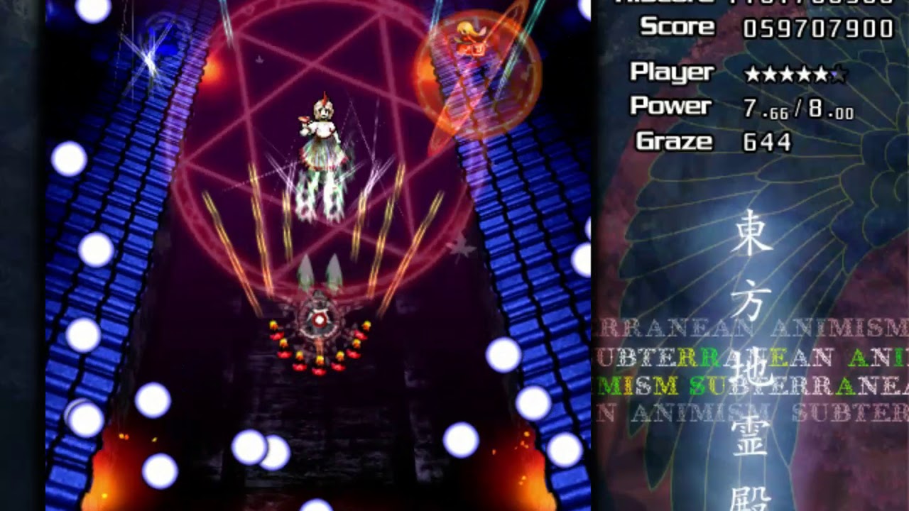[Re-upload] Touhou 11: Subterranean Animism || RNG Patch Lunatic 1cc (MarisaA)
