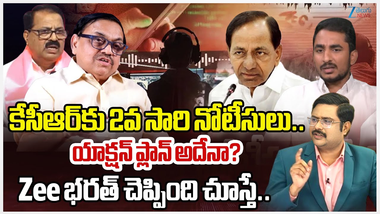 Zee Telugu News Editor Bharath  - BRS Devi Prasad Vs Sama Rammohan Reddy Vs Advocate Sharath  | ZEE