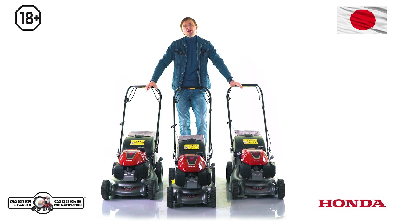 Бензиновые газонокосилки Honda HRG 466C1 PKEH, HRG 416C1 SKEH,  HRG 466C1 SKEH