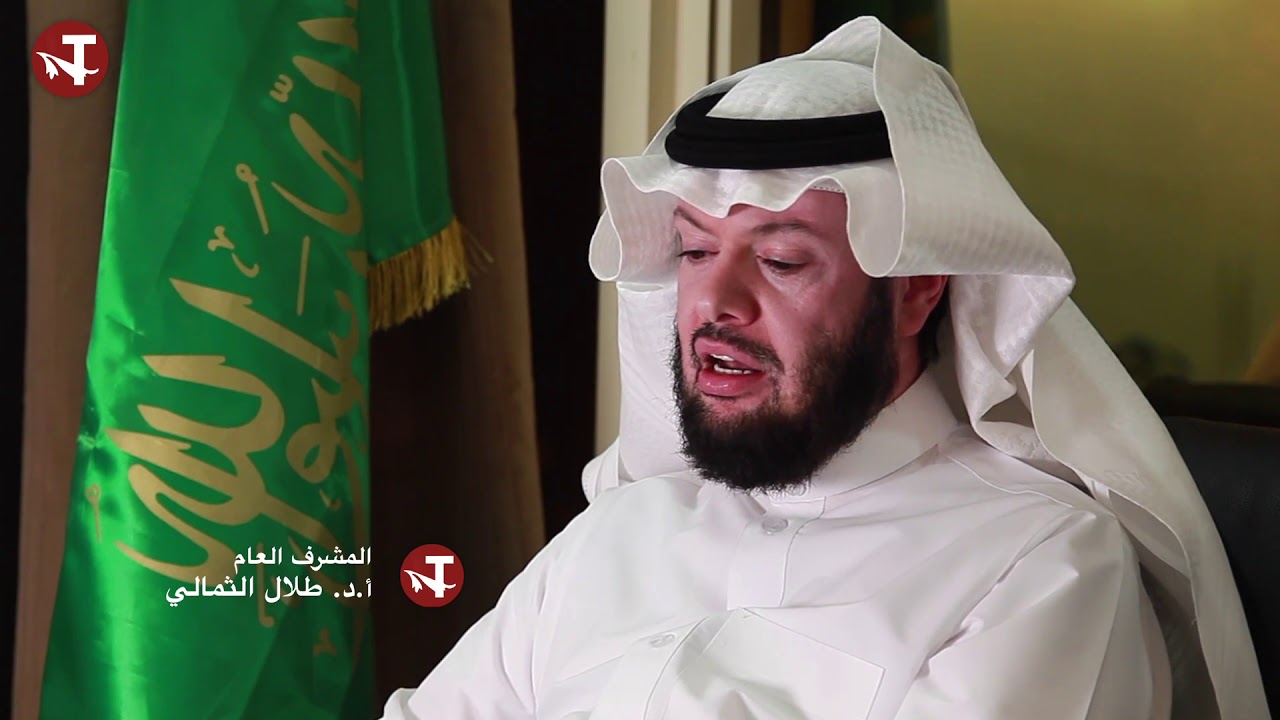 الفيديو الوثائقي لافتتاح مبنى مركز تداوي الجراحي الجديد تحت رعاية معالي محافظ الطائف أ. سعد الميموني