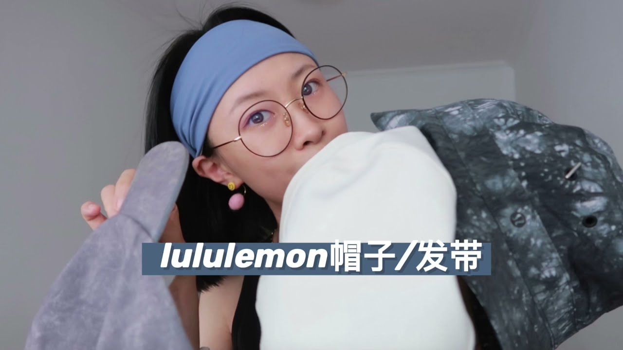 lululemon 帽子 发带