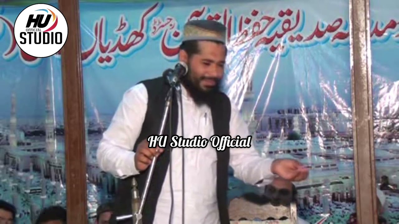 #حضرت مولانا راشد عثمانی صاحب #نقابت زبردست خوبصورت آواز میں