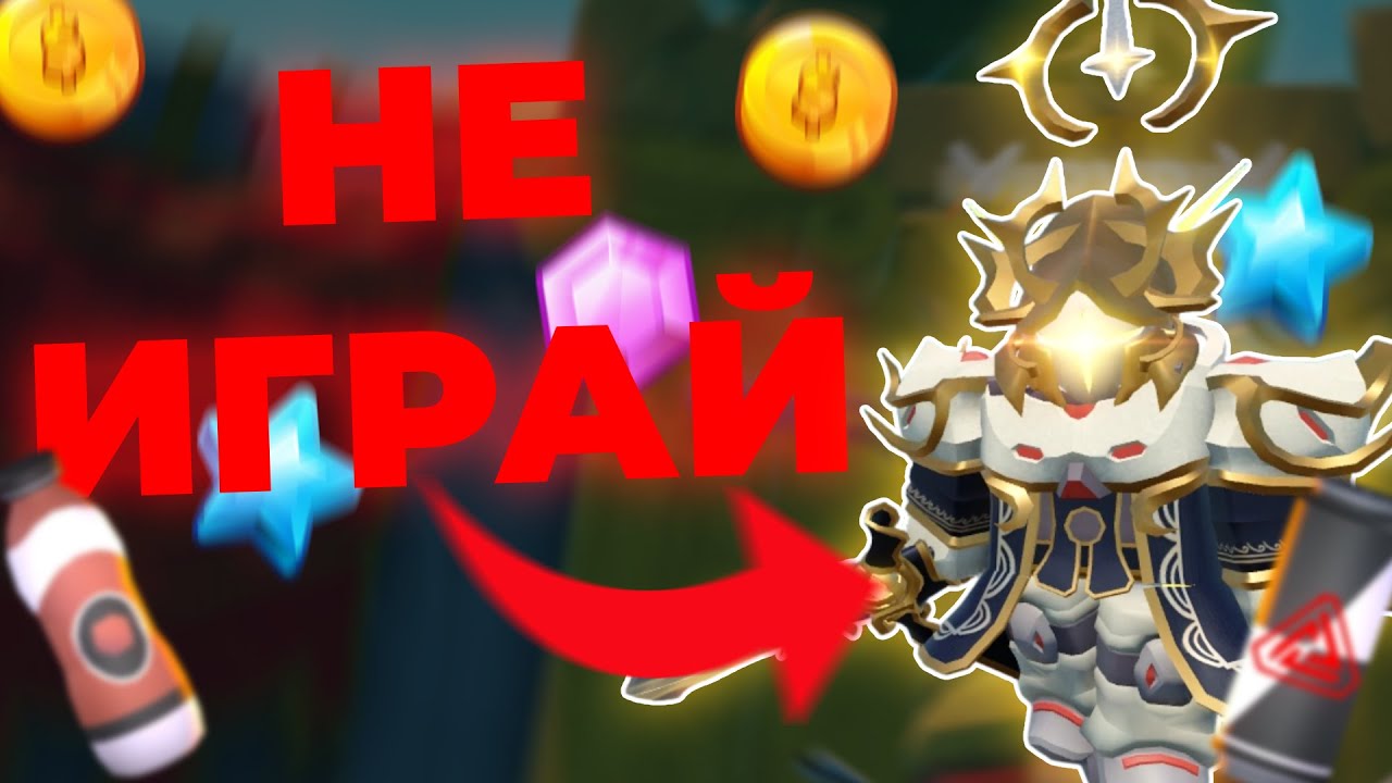 СТОИТ ЛИ ИГРАТЬ В PVP? | TDS PVP