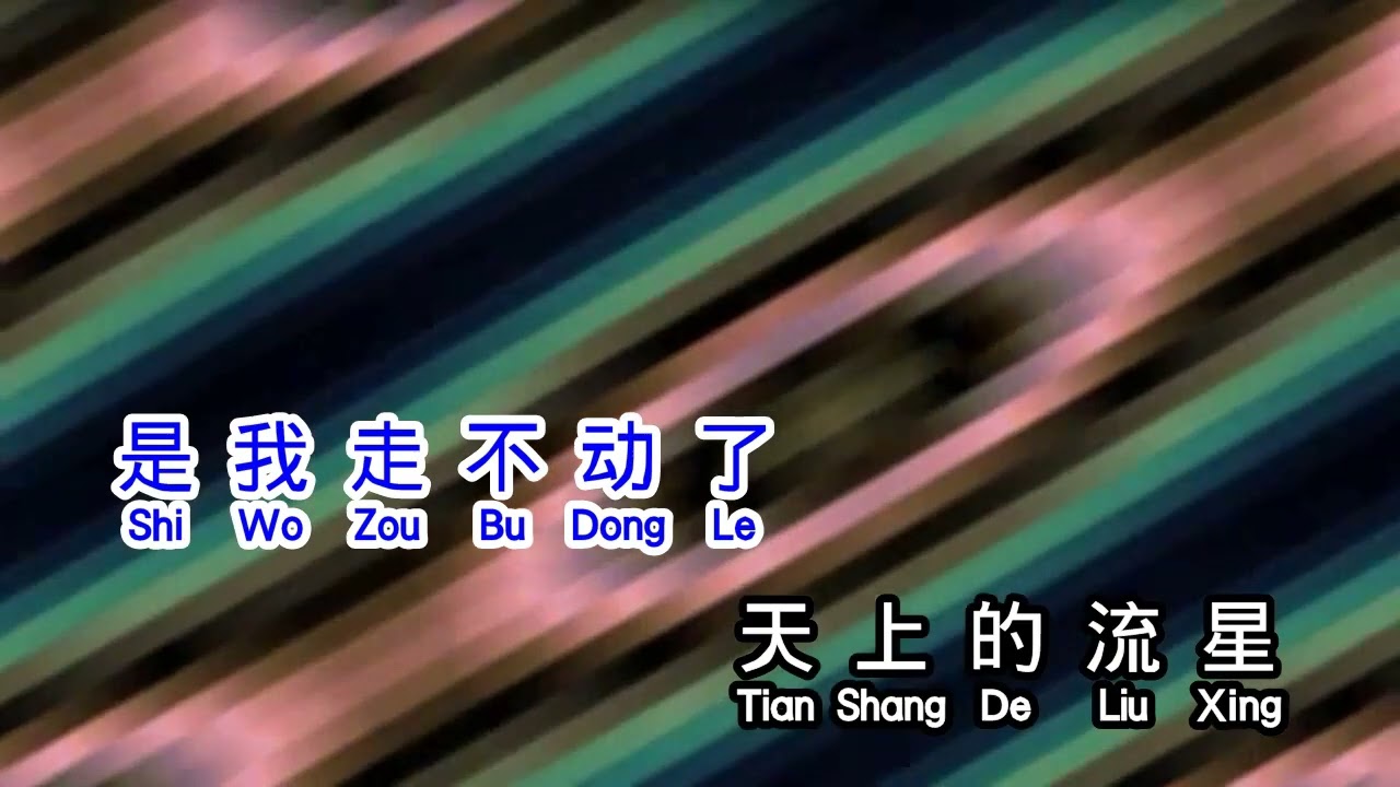 大歡  《 如果有一天  》 ru guo you yi tian