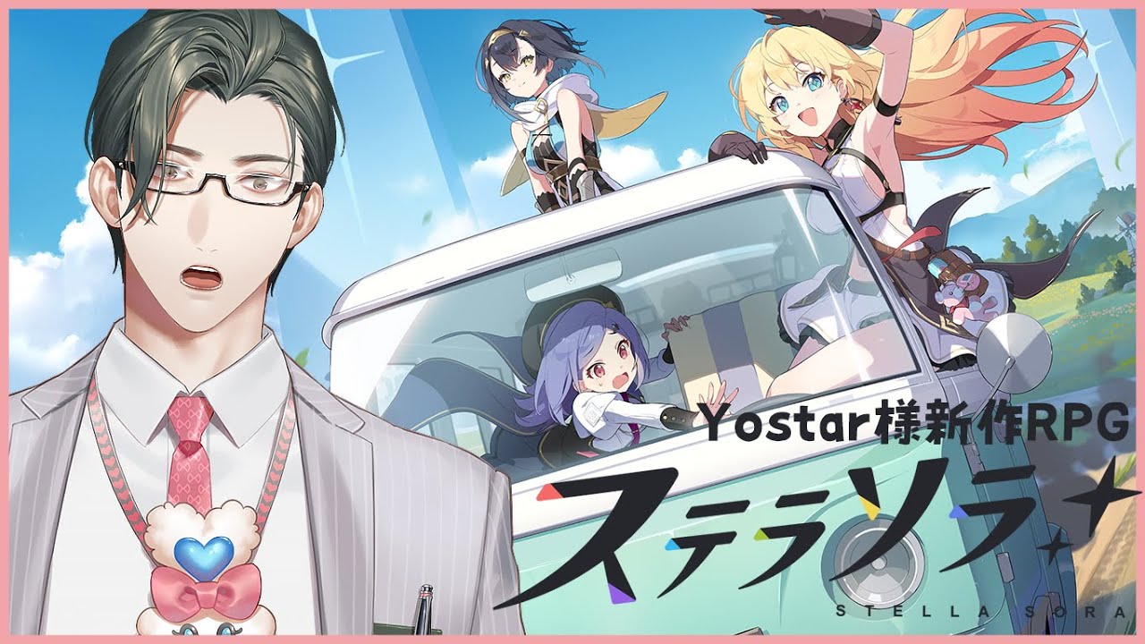 Yostar様新作RPG！わ、私が魔王に～！？【 にじさんじ / 五木左京 】