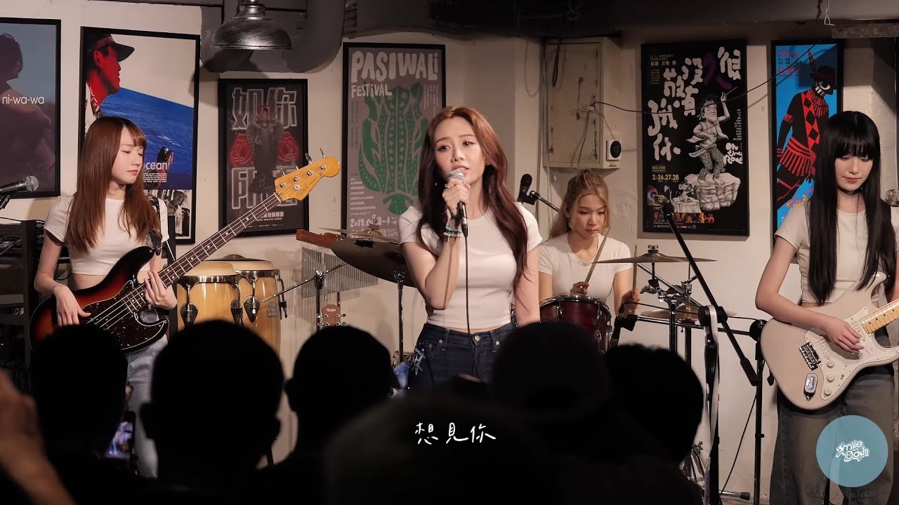 SmileDash demo showcase 李若潼 潘姿怡 李侑真 ㄚ里沙 250626 - 想見你