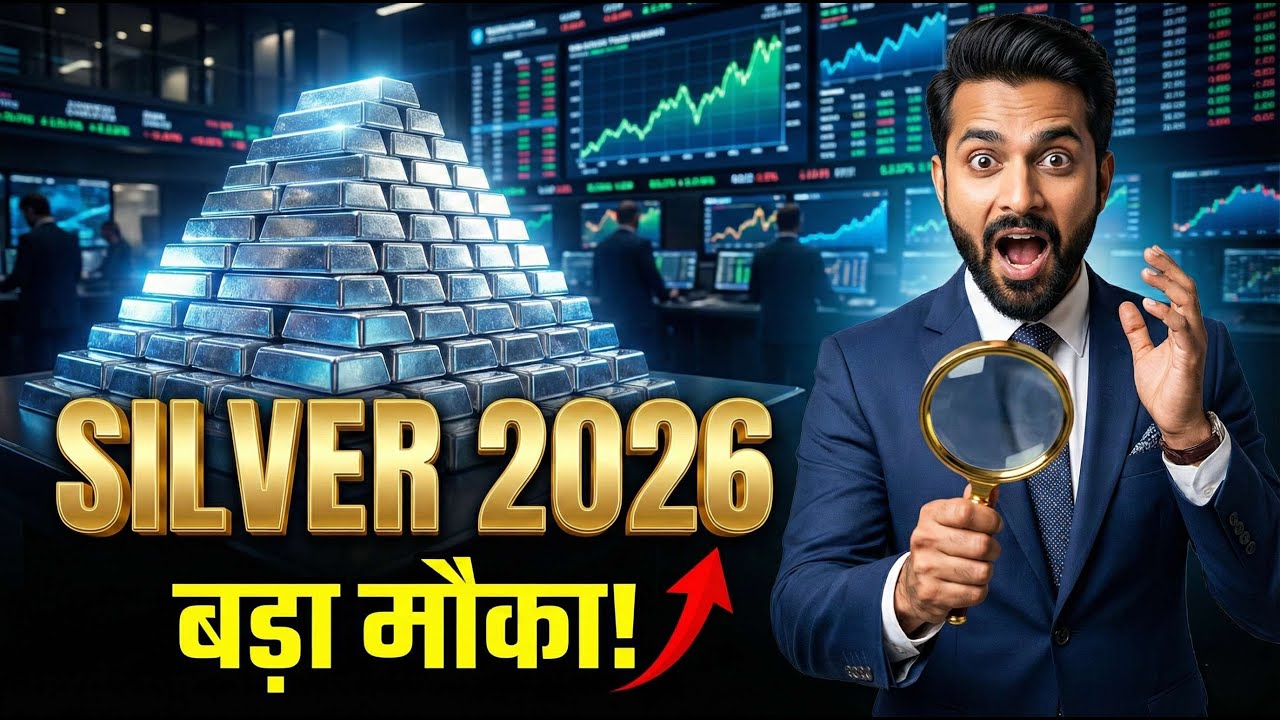 क्या 2026 में चांदी ₹3 लाख तक जाएगी? 🤑 2025 में 130% रिटर्न! | Silver ETF vs Physical Silver