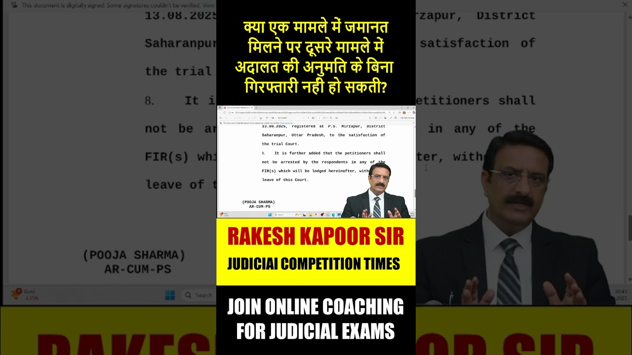 Latest Supreme Court 2025 Judgment on Bail & FIR – No Arrest Without Court’s  Leave