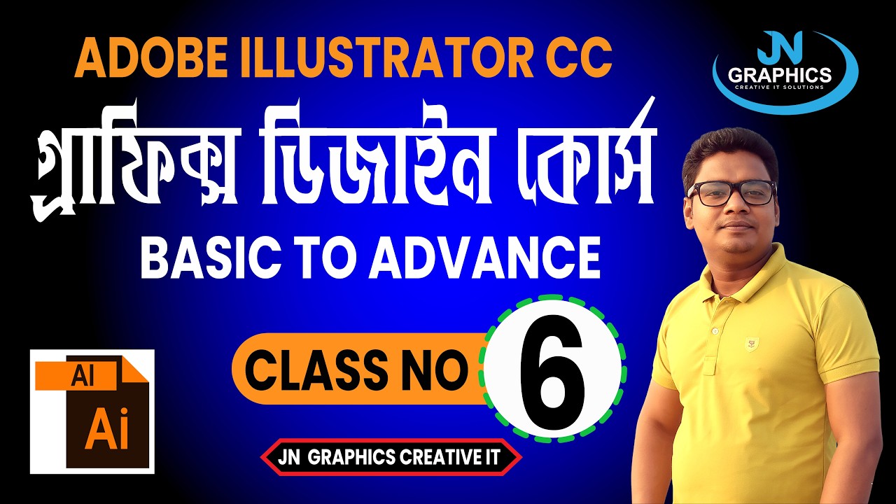 Illustrator Type Tool Tutorial Bangla | Text Tool & Properties | Class 06 JN  Graphics Creative IT
