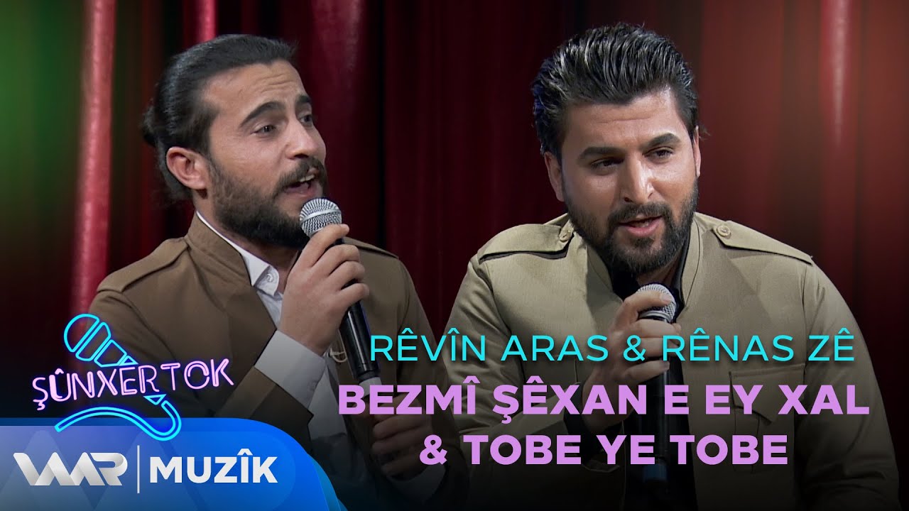 Rêvîn Aras & Rênas Zê - Bezmî Şêxan e Ey Xal & Tobe Ye Tobe