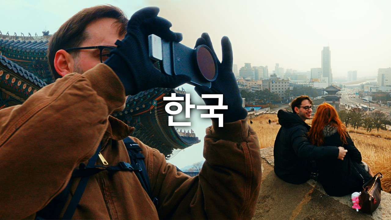 Tu iPhone puede grabar como cine | En Corea del Sur,  Seoul