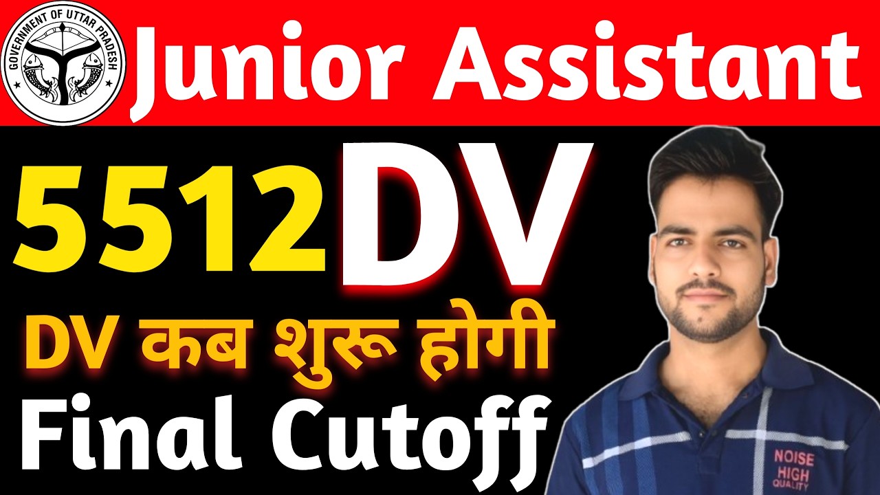Junior Assistant 5512 DV Update | Junior Assistant 5512 Final Cutoff | Junior Assistant latest news