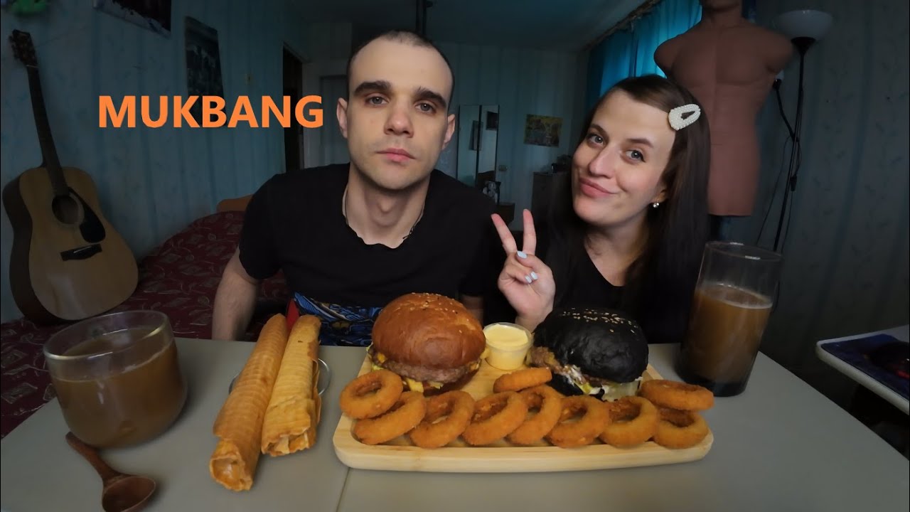 МУКБАНГ БУРГЕРЫ / ЛУКОВЫЕ КОЛЬЦА / ТРУБОЧКИ С КРЕМОМ/ FAST FOOD/ EATING MUKBANG ASMR #mukbang #asmr