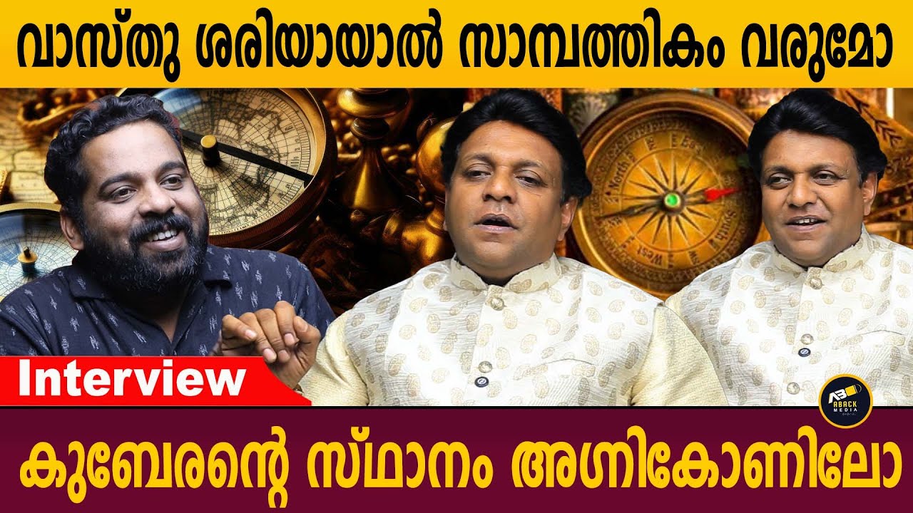 തിരുപ്പതി ക്ഷേത്രത്തിൽ ഭണ്ഡാര പെട്ടി വെച്ചിരിക്കുന്നതിന് പിന്നിലെ വാസ്തുശാസ്ത്രം