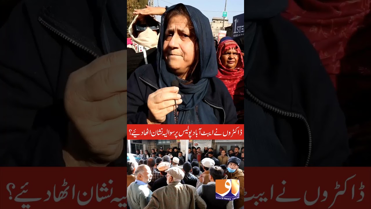 doctors protest against killing of dr warda