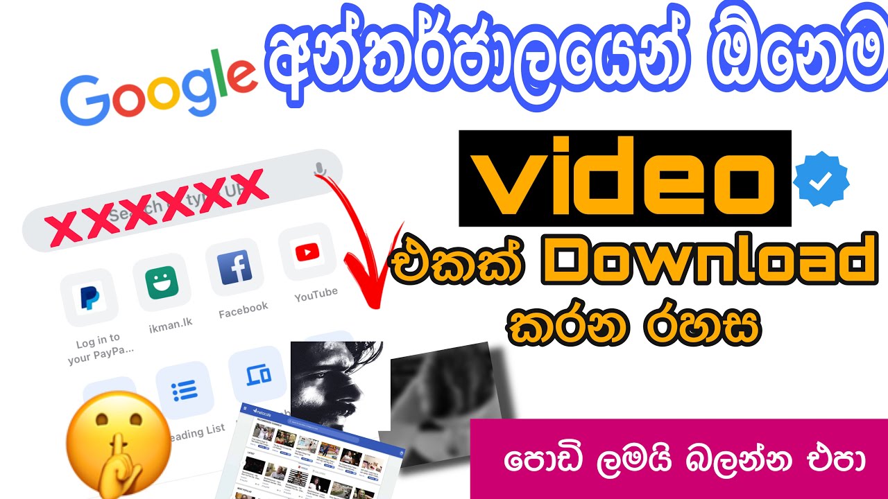 Google search Tricks and Tips 2021| sinhala | how to download  videos (TOP SECRET )