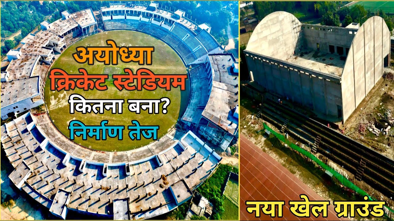 Ayodhya Dr.BheemRao Ambedkar Cricket Stadium Construction Work Fast /New Indoor PlayGround Construct