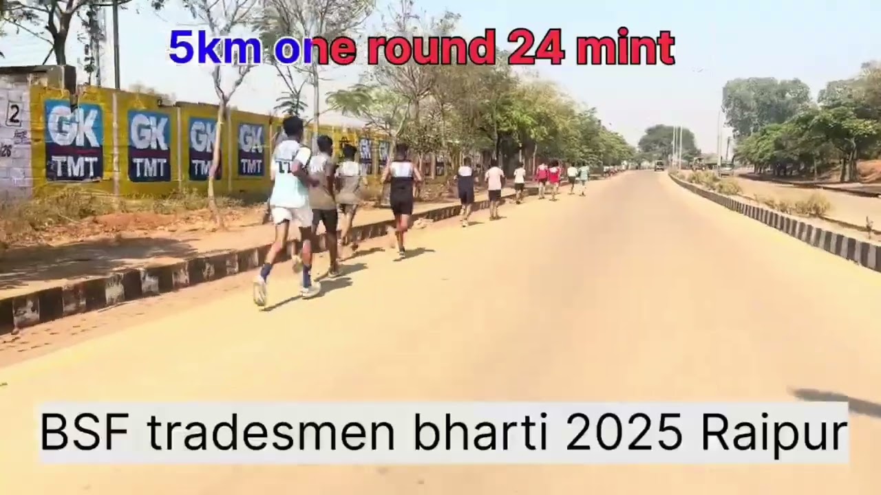 Chattisgarh raipur sector 3 physical test||#momentswithmanas #viral #bsf #bsftradesman2025 