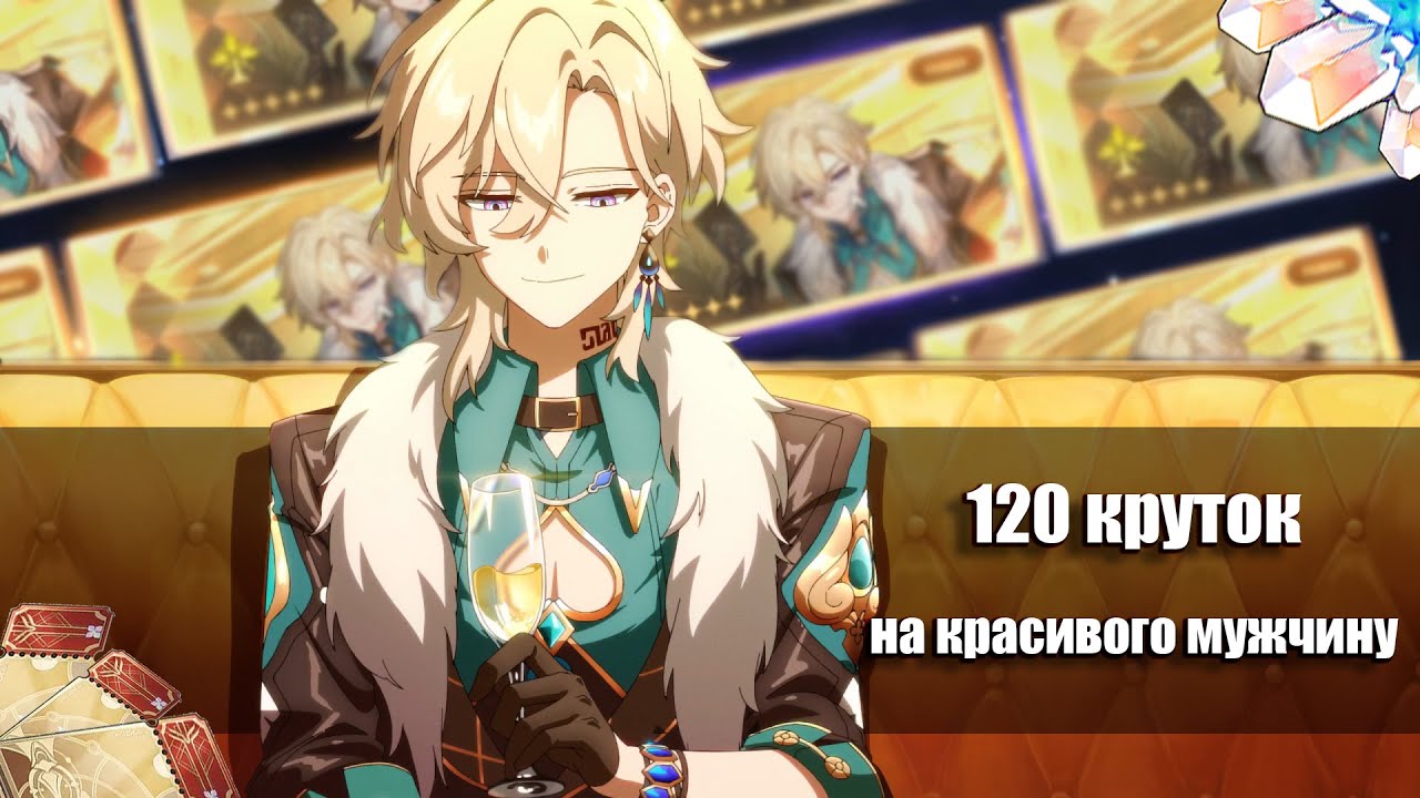 ПРИШЛОСЬ РАСКОШЕЛИТЬСЯ НА ЦЫГАНА!