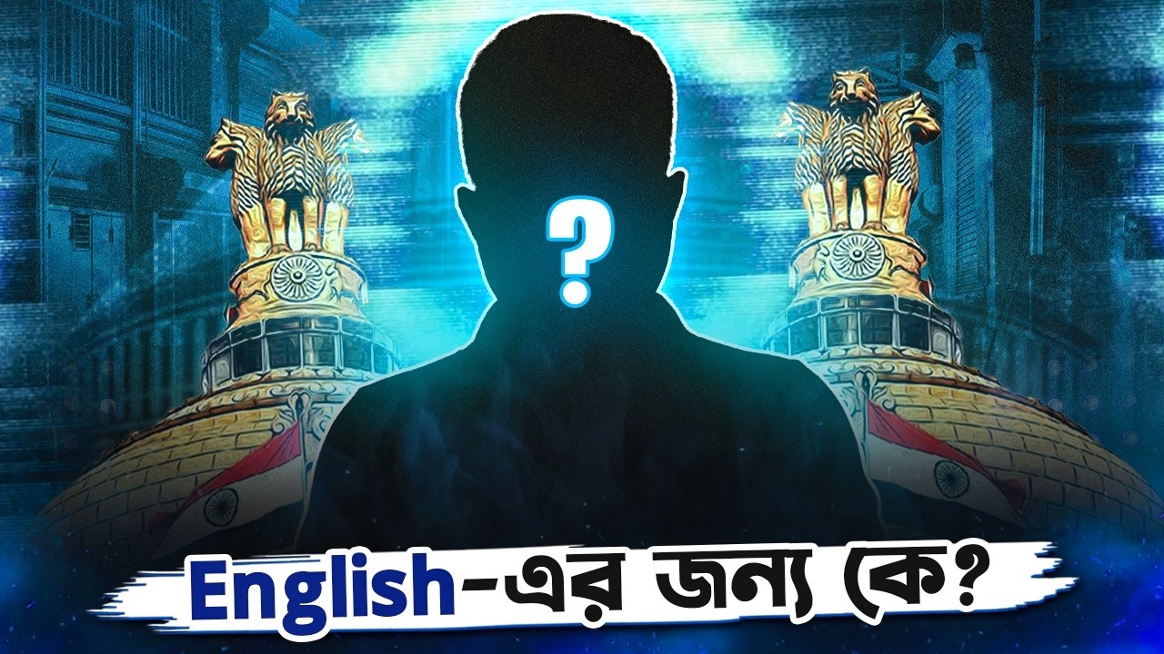 Who Is For English? | English Faculty Reveal | Edunoledge